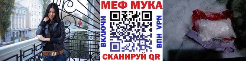 Купить наркотик Нязепетровск Канабис  БУТИРАТ  Гашиш  МЕФ  A PVP  АМФ 