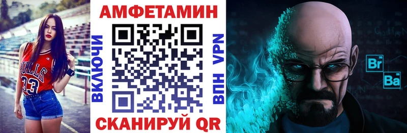 АМФЕТАМИН 98% Нязепетровск