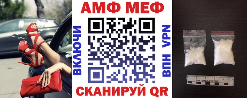 АМФЕТАМИН 97%  Нязепетровск 