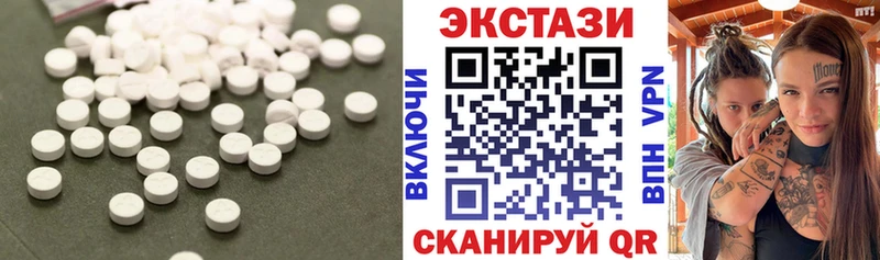 MEGA как войти darknet какой сайт Экстази 250 мг Нязепетровск