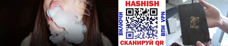 даркнет сайт  hydra ссылки  Гашиш гарик  Нязепетровск 