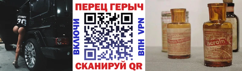 Героин гречка  Нязепетровск 