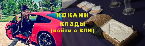бутик Армянск