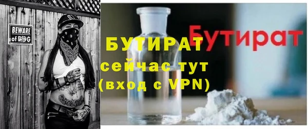 бутик Армянск