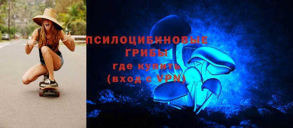 бутик Армянск