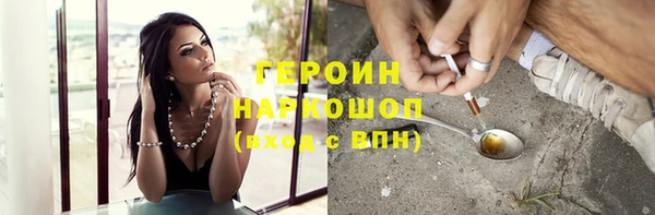 бутик Армянск
