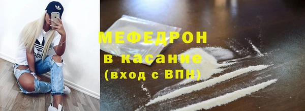 меф VHQ Аркадак