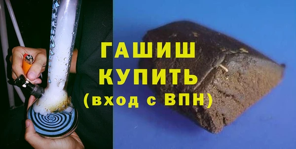 прущие грибы Арсеньев