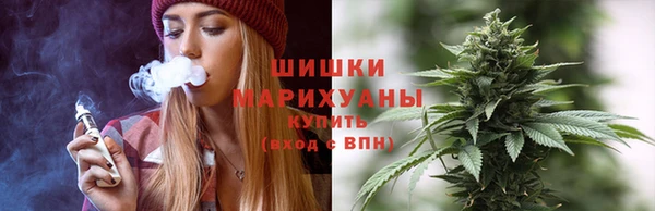 бутик Армянск