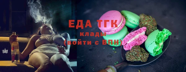 меф VHQ Аркадак