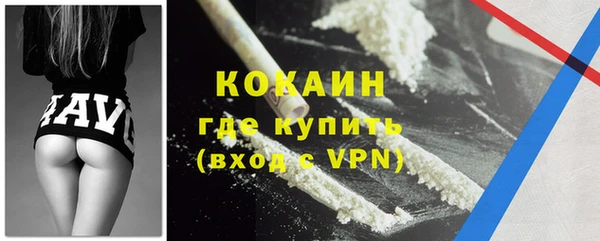 меф VHQ Аркадак