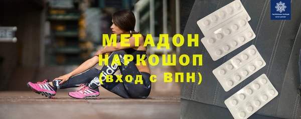 прущие грибы Арсеньев