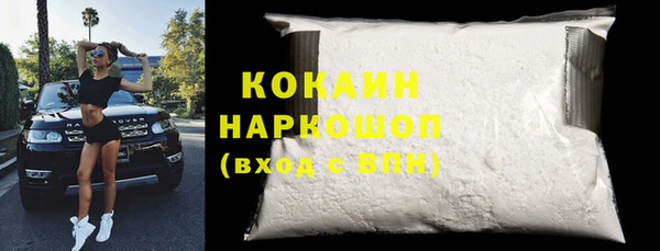 меф VHQ Аркадак
