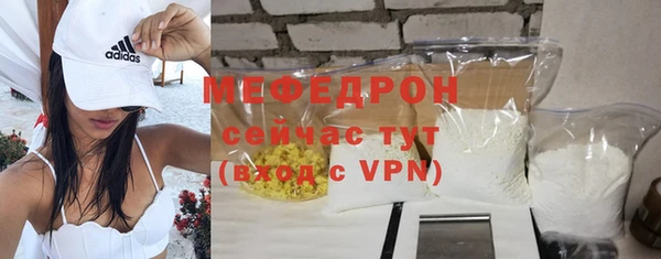 меф VHQ Аркадак