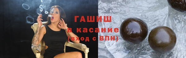 прущие грибы Арсеньев