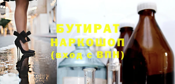 меф VHQ Аркадак