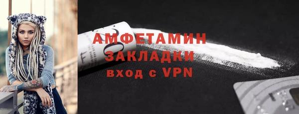 бутик Армянск