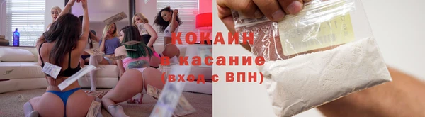 меф VHQ Аркадак
