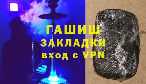 прущие грибы Арсеньев
