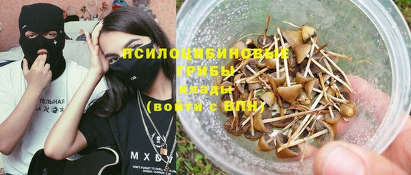 бутик Армянск