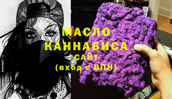 прущие грибы Арсеньев