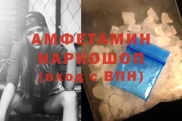 бутик Армянск