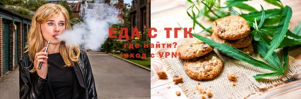 прущие грибы Арсеньев