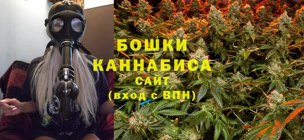 бутик Армянск