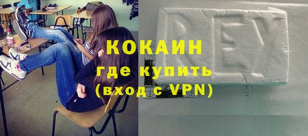 меф VHQ Аркадак