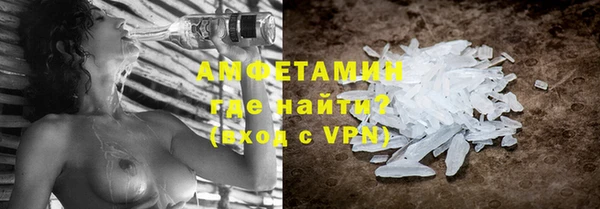 меф VHQ Аркадак
