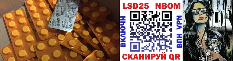 Лсд 25 экстази ecstasy  ОМГ ОМГ зеркало  Нязепетровск 