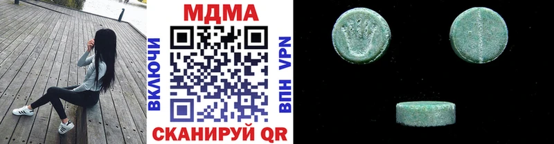 OMG онион  Нязепетровск  MDMA VHQ 