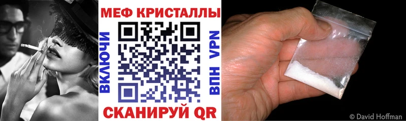 МЕФ 4 MMC  Нязепетровск 