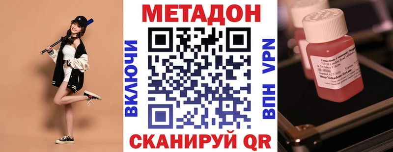 Метадон кристалл  где купить наркоту  omg рабочий сайт  Нязепетровск 