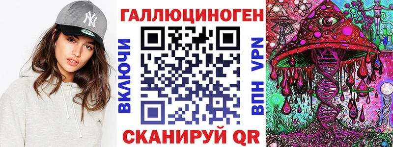 Псилоцибиновые грибы Magic Shrooms  хочу   Нязепетровск 